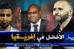 مبوما آخر لاعب يفوز بالكرة الذهبية الإفريقية عقب تتويجه بالكان !
