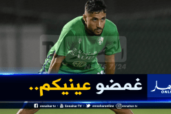 لجنة الإنضباط السعودية تتلقى رسالة خاصة بشأن بلايلي!