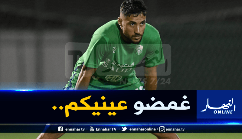 لجنة الإنضباط السعودية تتلقى رسالة خاصة بشأن بلايلي!