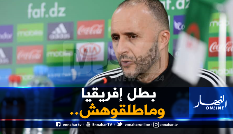 بلماضي مُستغربا :”وعلاش نصعبوها على روحنا”