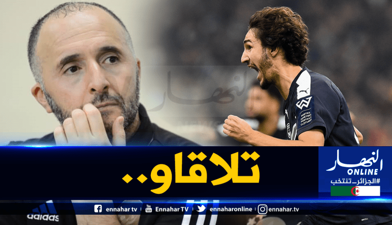 بلماضي يلتقي عدلي في مارسيليا وهذا ما دار بينهما!