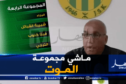 عيبود: “أقصينا أندية كبيرة وسنواصل لعب كامل حظوظنا في رابطة الأبطال”