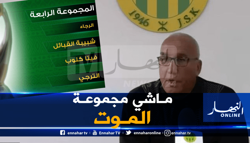عيبود: “أقصينا أندية كبيرة وسنواصل لعب كامل حظوظنا في رابطة الأبطال”