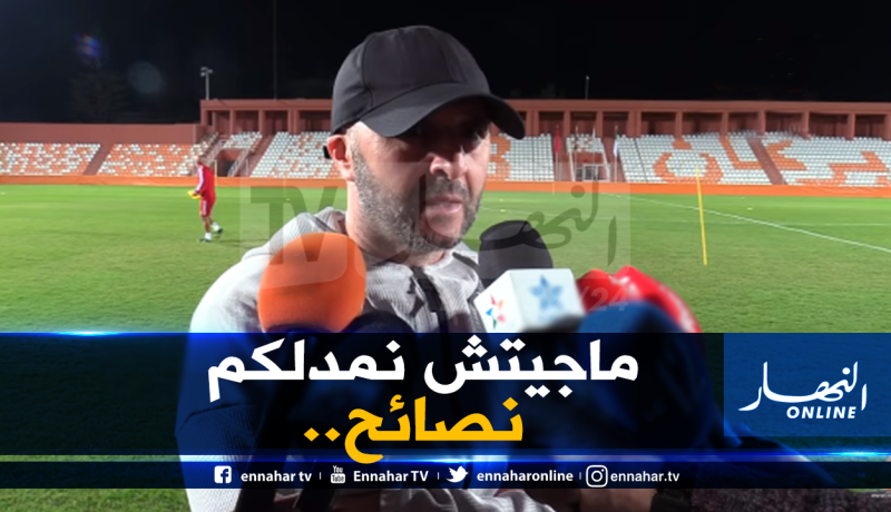 بلماضي يكشف واحدا من أسراره للمغاربة!