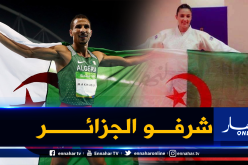 مخلوفي وبلقاضي أفضل رياضيين في الجزائر لسنة 2019
