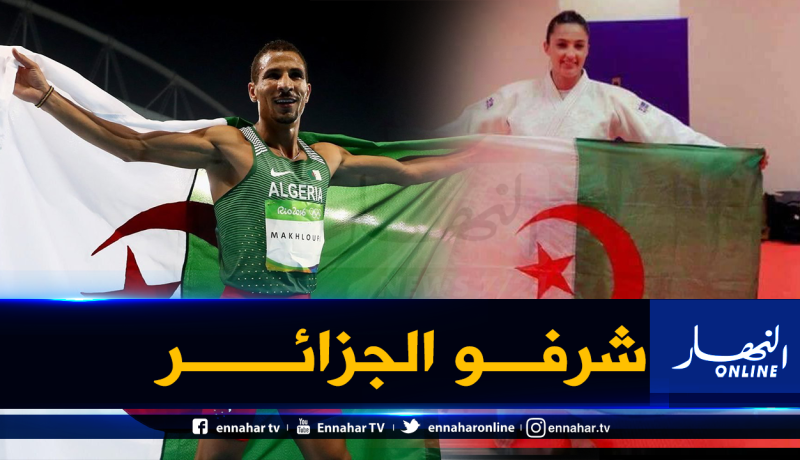 مخلوفي وبلقاضي أفضل رياضيين في الجزائر لسنة 2019