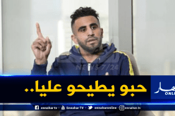محرز :”ما مررت به ليس سهلا وكانوا ينتظرونني في المُنعرج”