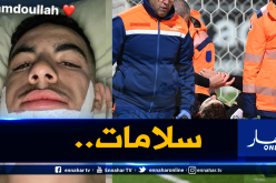 آيت نوري يُجري عملية جراحية وسيغيب طويلا!