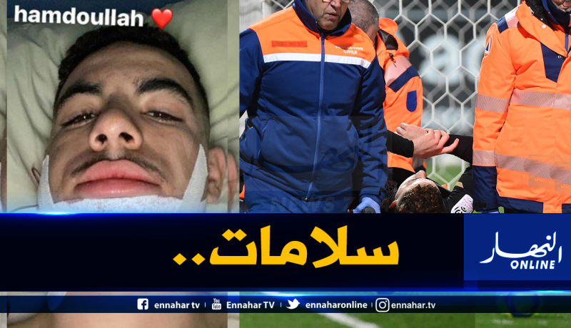 آيت نوري يُجري عملية جراحية وسيغيب طويلا!