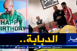 بالفيديو.. تابع ما قاله بلماضي لقديورة عند إحتفاله بعيد ميلاده