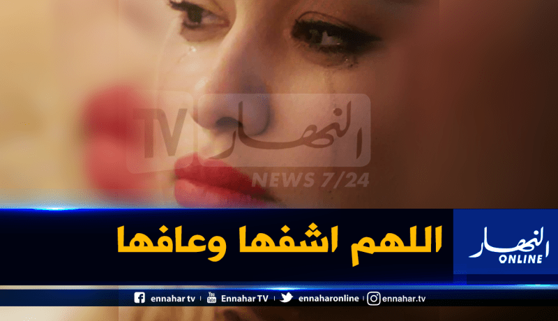 ريم غزالي تمر بظروف صعبة وتقول: “ما يحس بالجمرة غير لي كواتو”