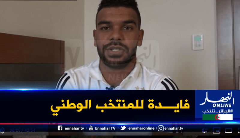 سوداني: “أكاديمية الفاف فرصة كبيرة للمواهب الشبانية”