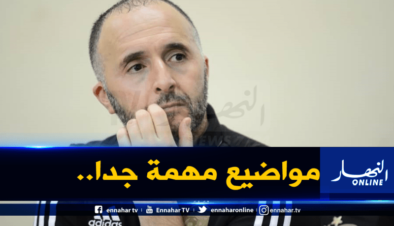 أولى أصداء سفرية بلماضي الهامة الى الكاميرون