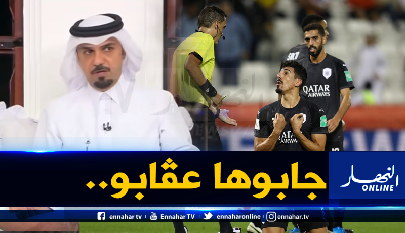 بالفيديو.. القطريون ينقلبون على بونجاح بشكل غير مسبوق!