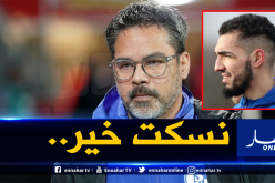 بن طالب يجلب مُشكلا جديدا لنفسه في ألمانيا!