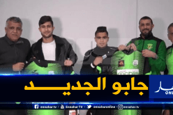 شباب قسنطينة يدعم صفوفه بلاعبين من ليبيا
