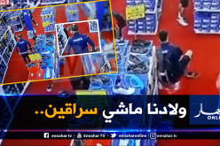 بالفيديو.. لاعبو المنتخب التونسي مُتهمون بالسرقة ورئيس إتحاديتهم يرد