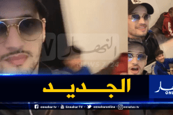 سولكينغ يواصل إبداعه ويعود بأغنية جديدة في ديو مع فنان عالمي