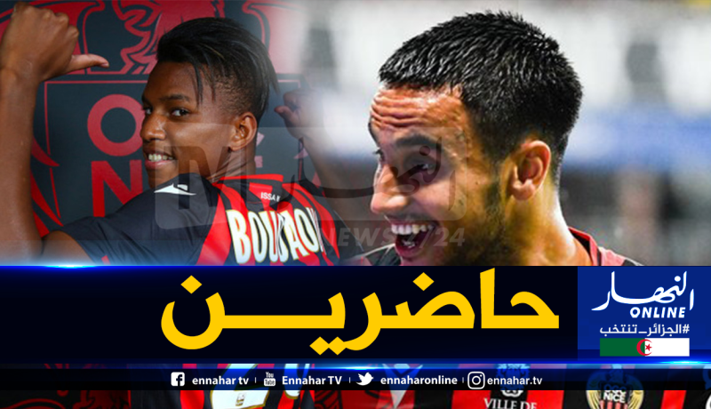 أوناس وبوداوي حاضران أمام ليون