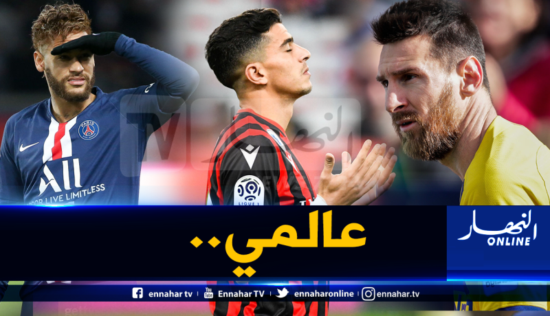 عطال :”هذا هو النادي الذي سأنتقل إليه”