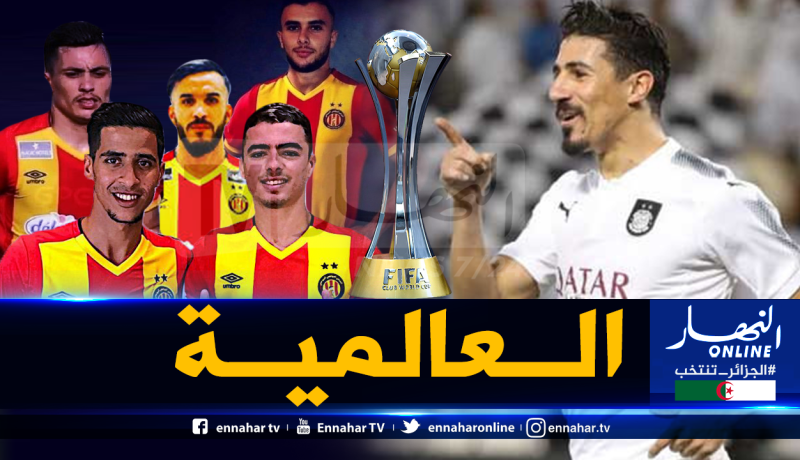 6 جزائريين يشاركون في كأس العالم للأندية