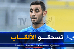 غولام: “تعبنا من إحتلال المركز الثاني نريد الفوز بالألقاب”