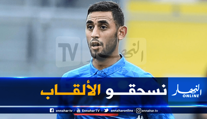 غولام: “تعبنا من إحتلال المركز الثاني نريد الفوز بالألقاب”
