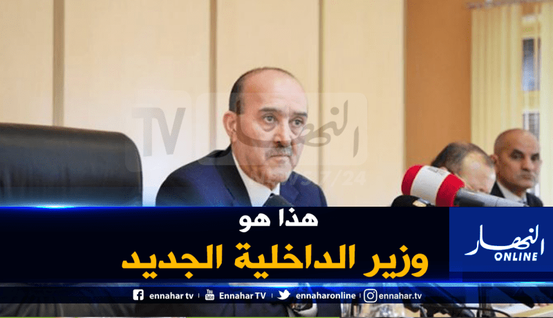 وزير الداخلية بالنيابة كمال بلجود في أسطر