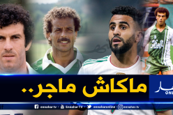 زطشي يختار أحسن لاعب جزائري في التاريخ