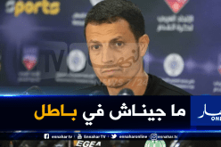 السلامي: “جئنا إلى الجزائر لتحقيق نتيجة إيجابية”