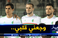 لكحل يتحدث عن بلماضي ويتحسر على ما فاته!