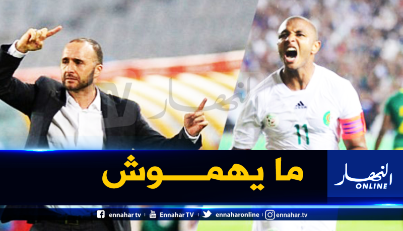 براهيمي: “بلماضي مدرب جد متفهم”