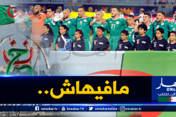 لهذا السبب سيُحرم الجزائريون من مُتابعة الخضر على “الأرضية”!