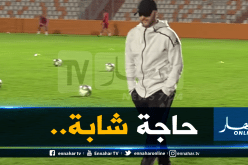 بلماضي :”هذا ما أعجبني بعد وصولي الى بركان”