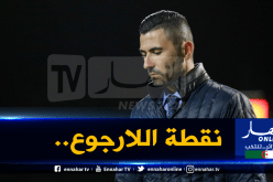 رئيس أورليون يكشف أسباب فسخ عقد عنتر يحيى