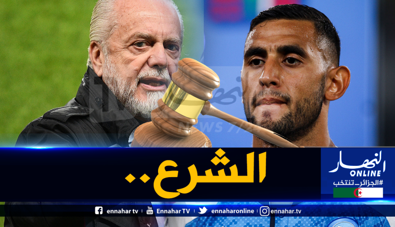 رئيس نابولي يُقاضي غولام وزملاءه!
