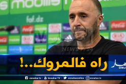 بلماضي يواصل “الماراطون” ويصل الى المغرب