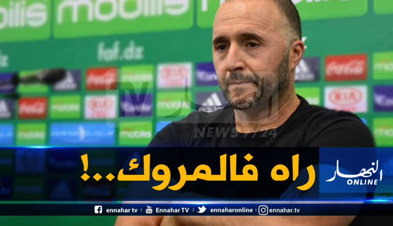 بلماضي يواصل “الماراطون” ويصل الى المغرب