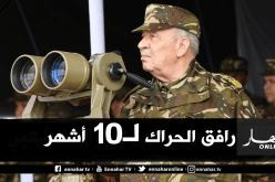 خلاصة خطب ورسائل الفقيد ڤايد صالح منذ إنطلاق الحراك