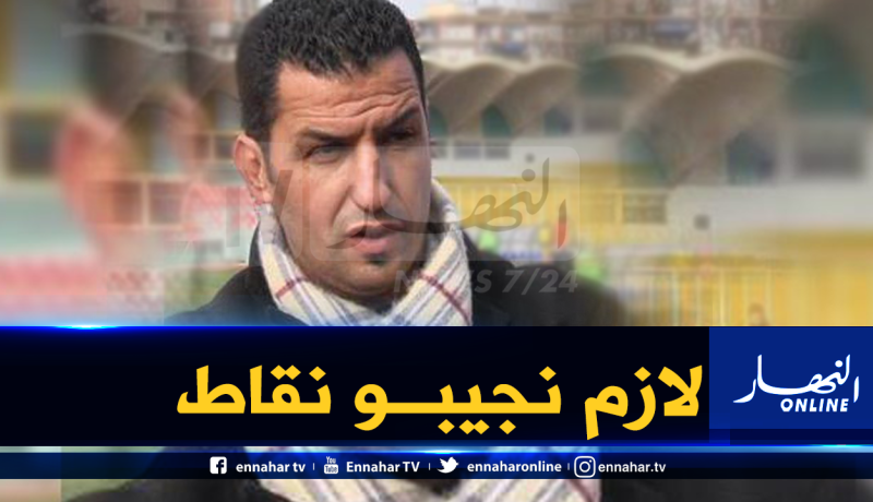 كعروف: “حان الوقت لحصد بعض النقاط”