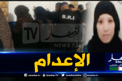 بسكرة.. تأييد الحكم بالإعدام في حق قاتل الطالبة عبير