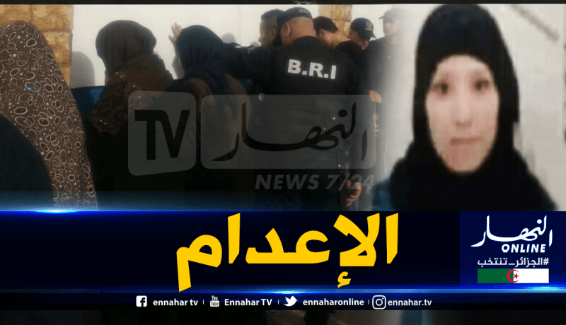 بسكرة.. تأييد الحكم بالإعدام في حق قاتل الطالبة عبير