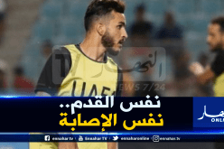 مُدافع الخضر تحت الصدمة