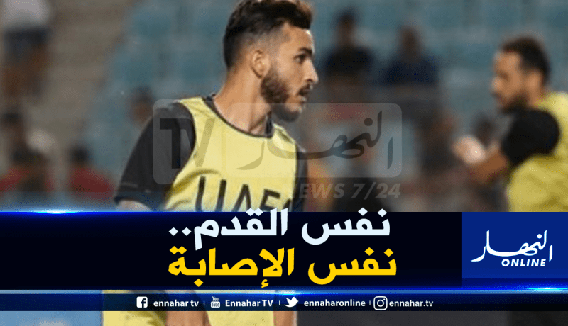 مُدافع الخضر تحت الصدمة