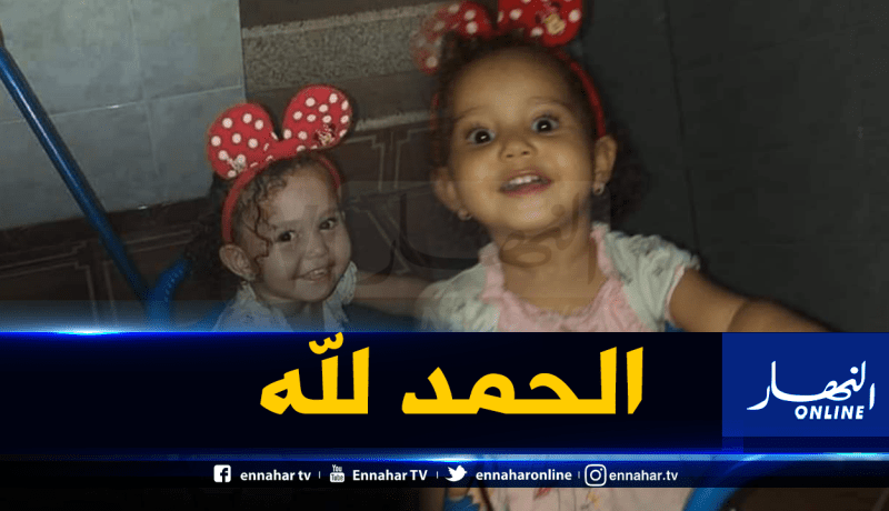 العثور على الطفلة “مريم” في سعيدة