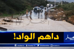 تيزي وزو..العثور على المركبة التي جرفها وادي بوبهير والبحث متواصل عن الشاب المفقود