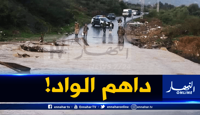 تيزي وزو..العثور على المركبة التي جرفها وادي بوبهير والبحث متواصل عن الشاب المفقود