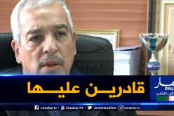 بطروني: “نطمح لجعل المولودية من أفضل الأندية الإفريقية”