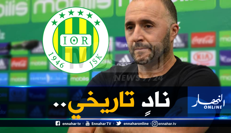 هذا ما قاله بلماضي عن الجياسكا أمام “المراركة”