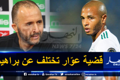 بلماضي: “مخلوفي وزيتوني فقط من تخليا عن المنتخب الفرنسي الأول”!